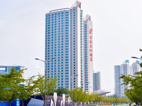 Qinhuangdao Btg-Jinglun Hotel Extérieur photo